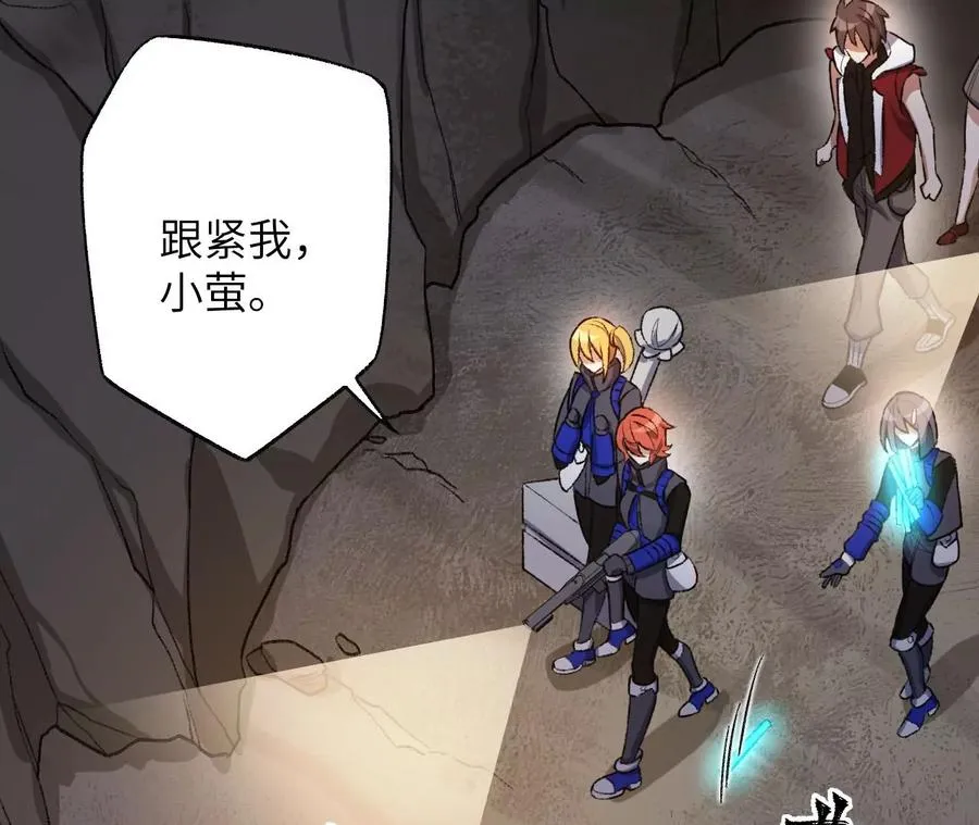 第六十四话：战锤 第39页