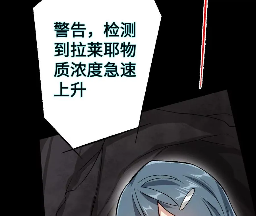 第六十四话：战锤 第47页