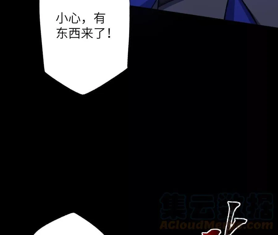 第六十四话：战锤 第49页