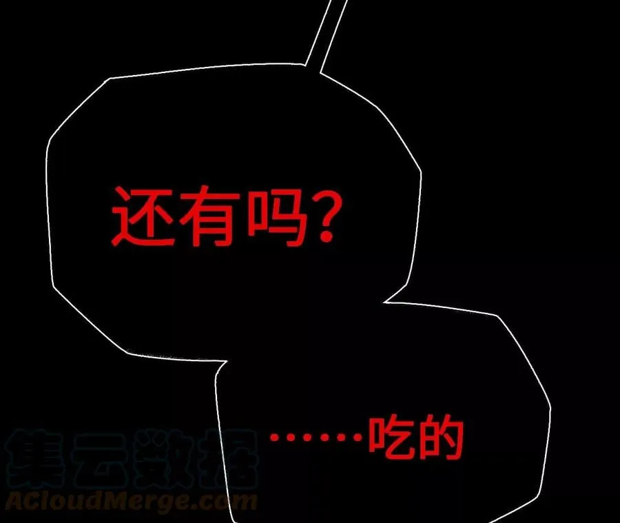 第六十四话：战锤 第73页