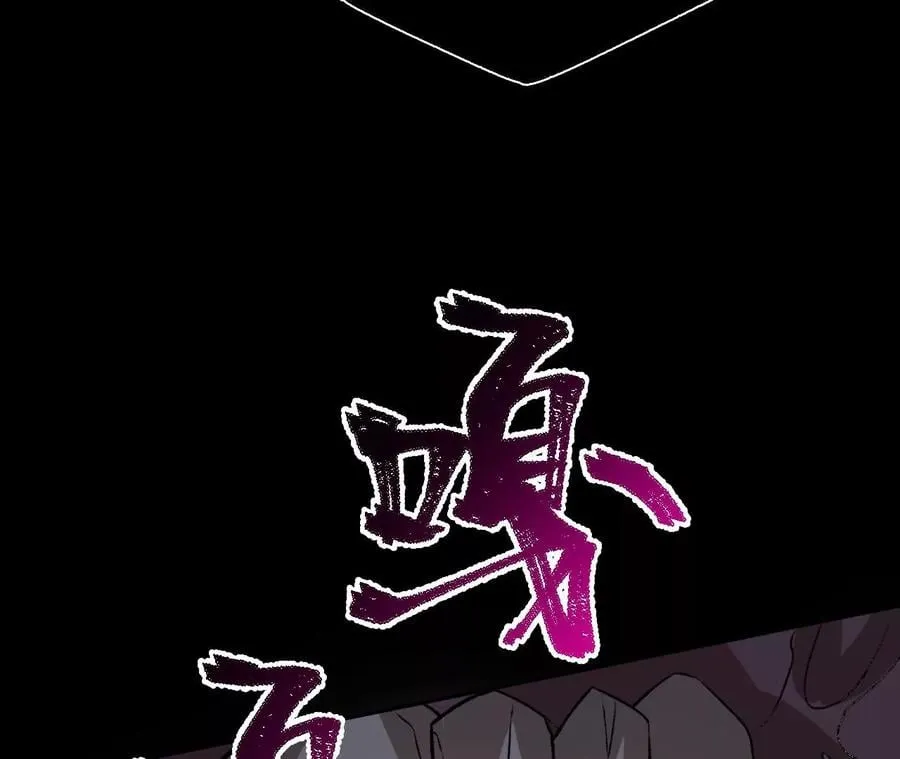 第六十四话：战锤 第74页