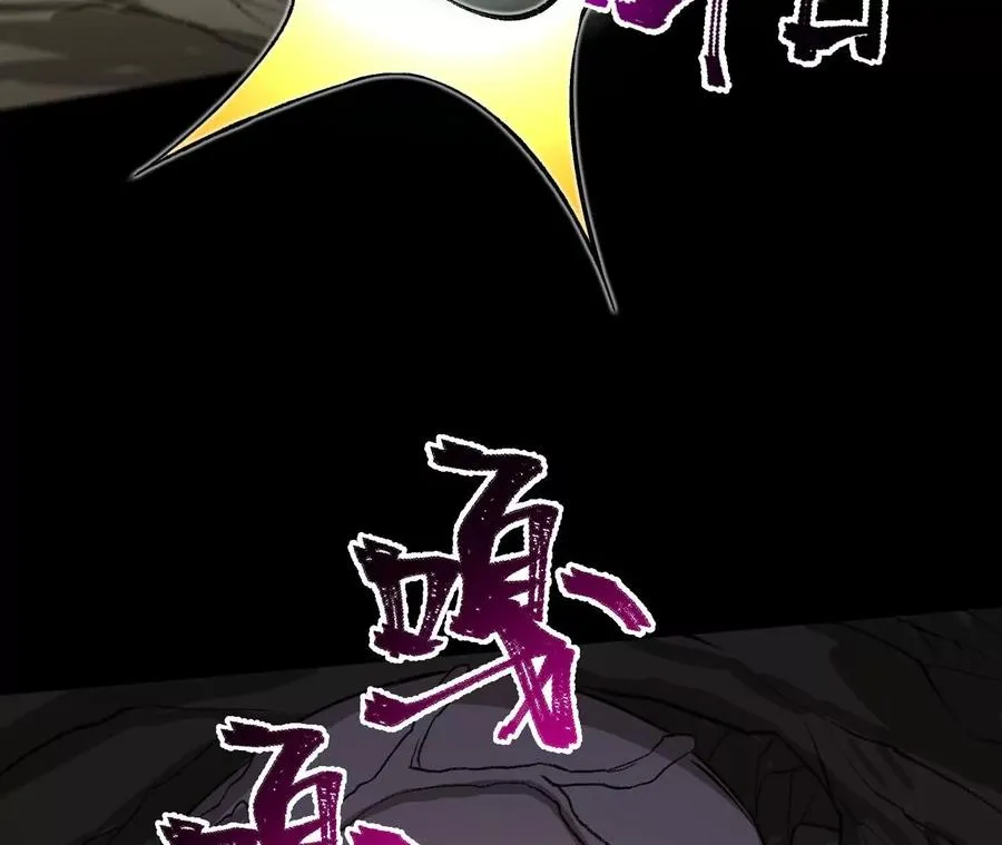 第六十四话：战锤 第82页
