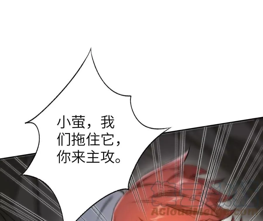 第六十四话：战锤 第85页