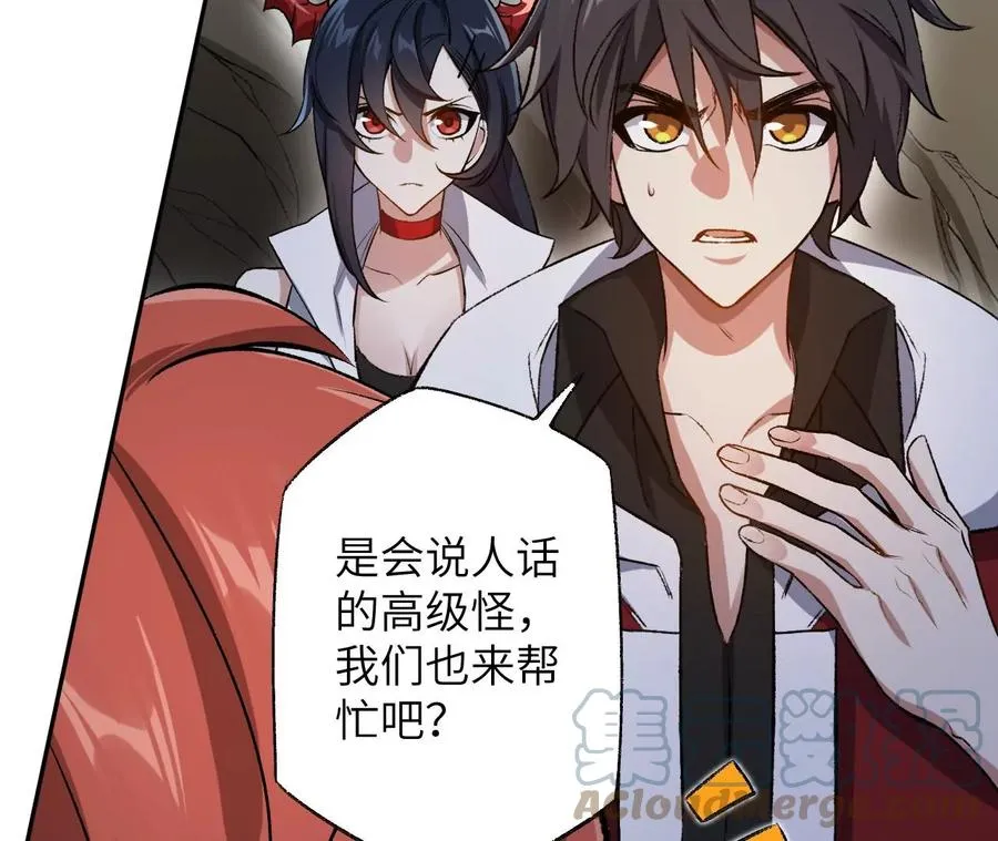 第六十四话：战锤 第89页