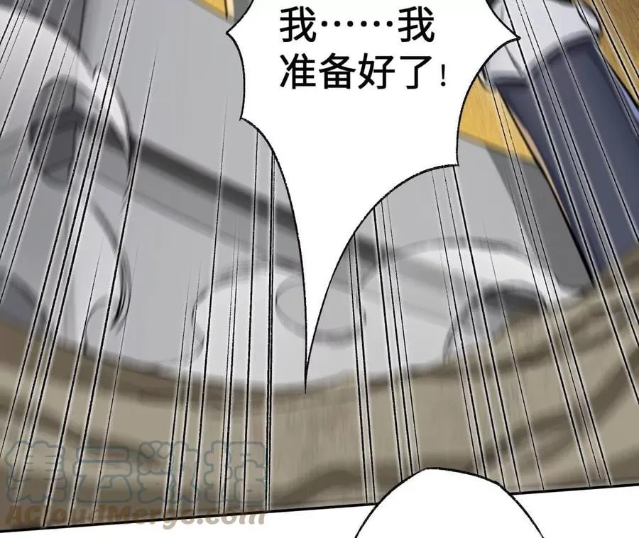 第六十四话：战锤 第97页