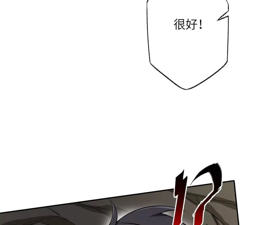 第六十四话：战锤 第98页