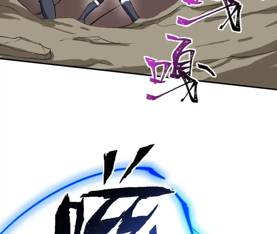 第六十四话：战锤 第103页