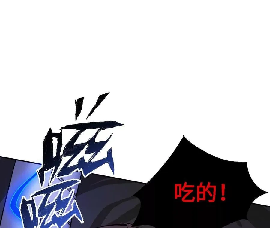 第六十四话：战锤 第106页