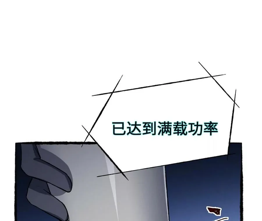 第六十四话：战锤 第116页