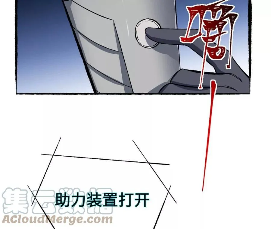 第六十四话：战锤 第117页