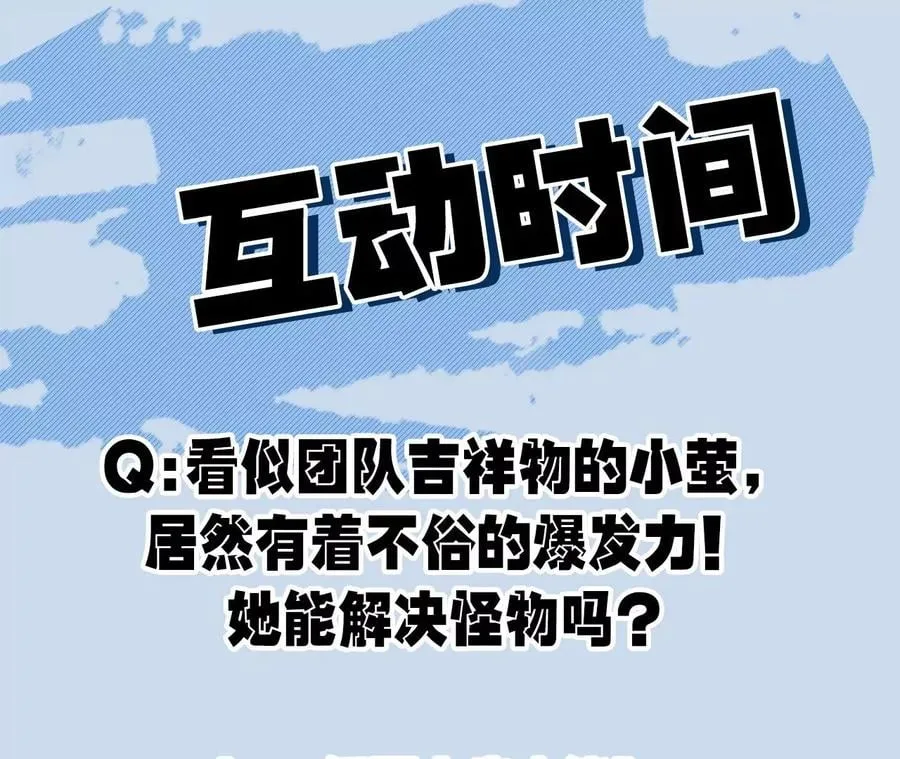 第六十四话：战锤 第124页