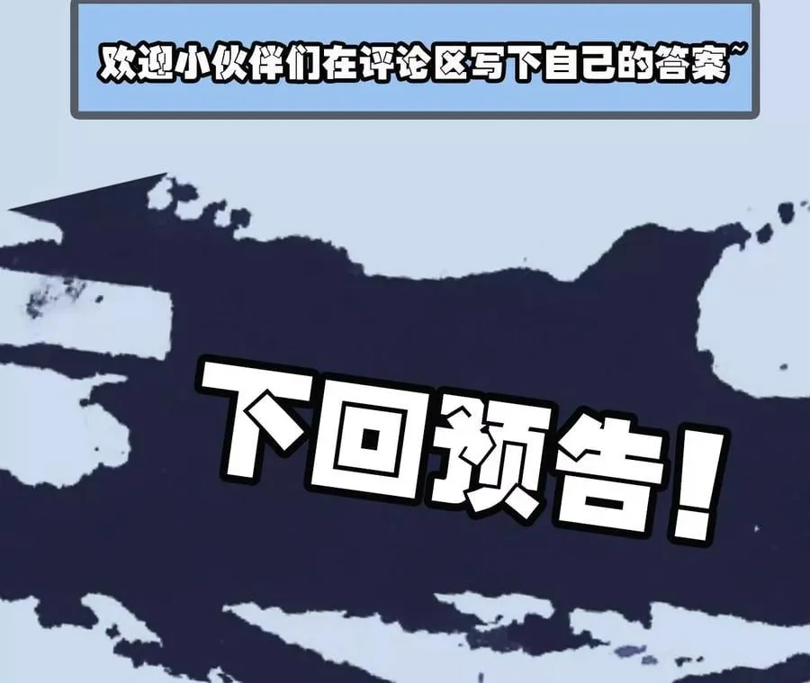 第六十四话：战锤 第126页