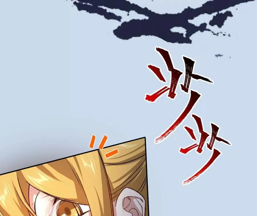 第六十四话：战锤 第127页