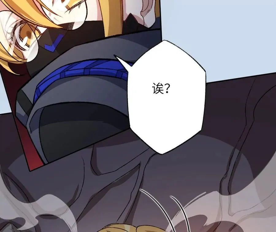 第六十四话：战锤 第128页