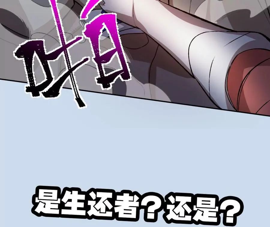 第六十四话：战锤 第131页