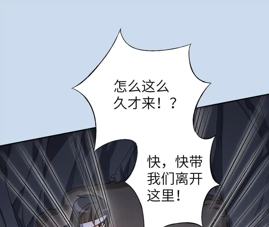 第六十四话：战锤 第132页