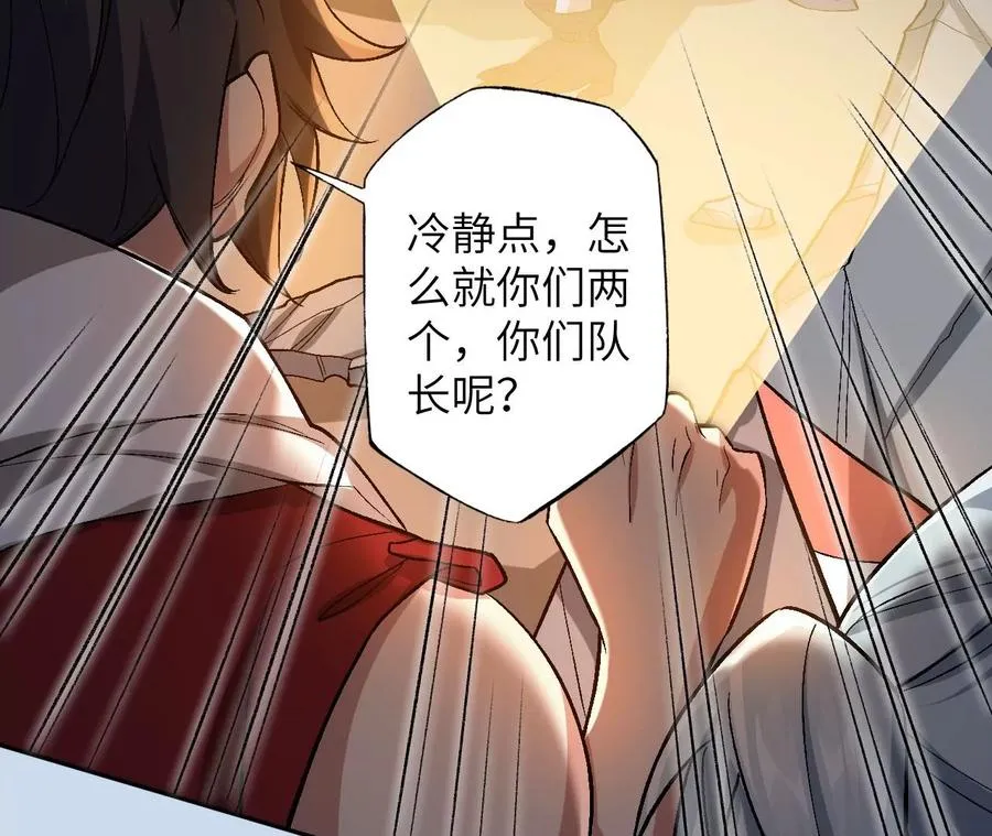 第六十四话：战锤 第134页