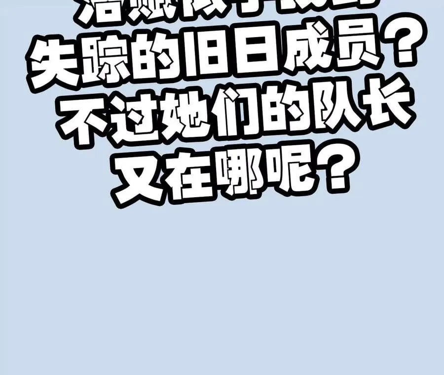 第六十四话：战锤 第136页