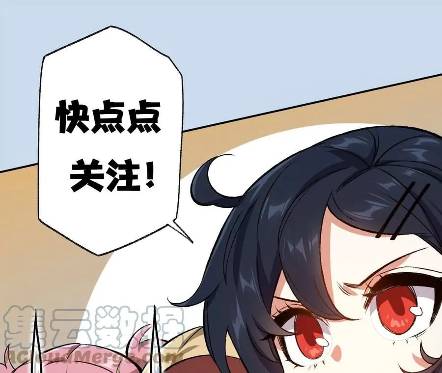 第六十四话：战锤 第137页