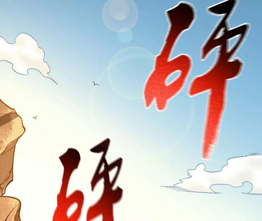 第六十二话：启程 第7页