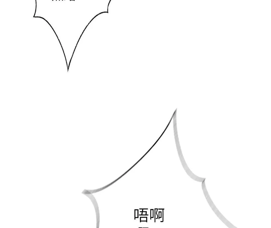 第六十二话：启程 第10页