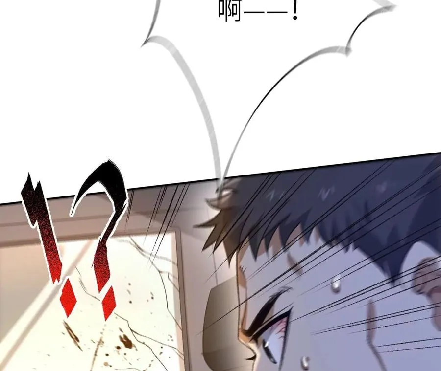 第六十二话：启程 第11页