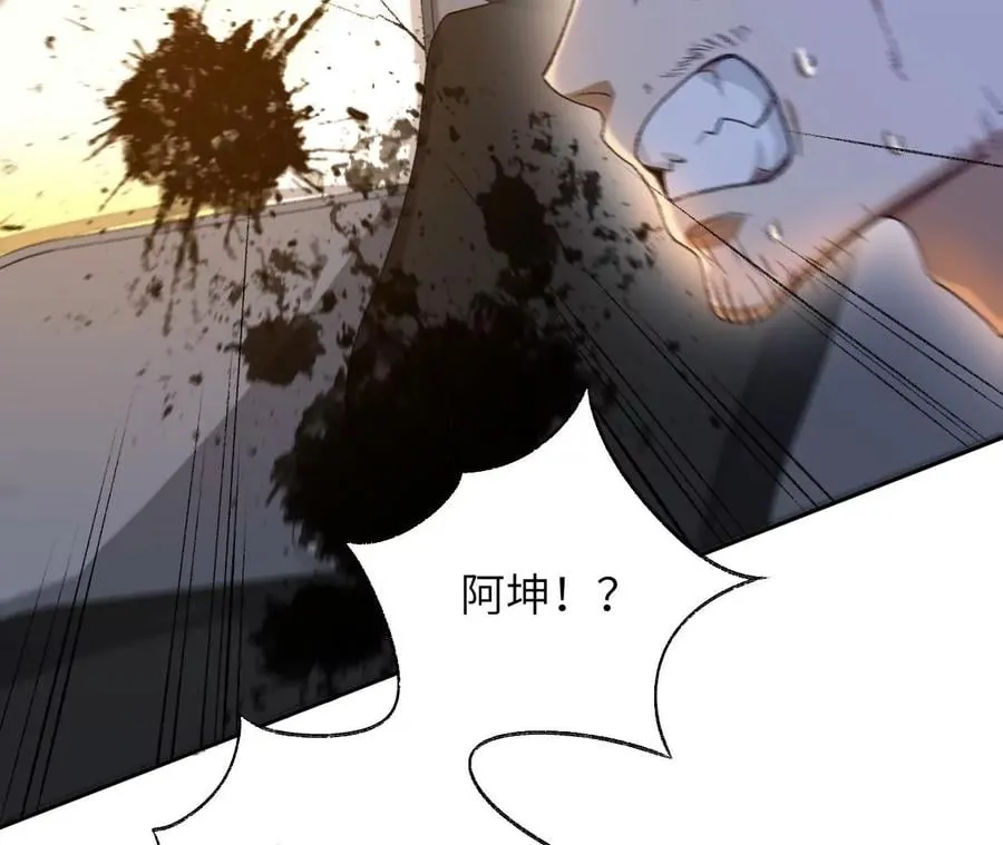 第六十二话：启程 第12页