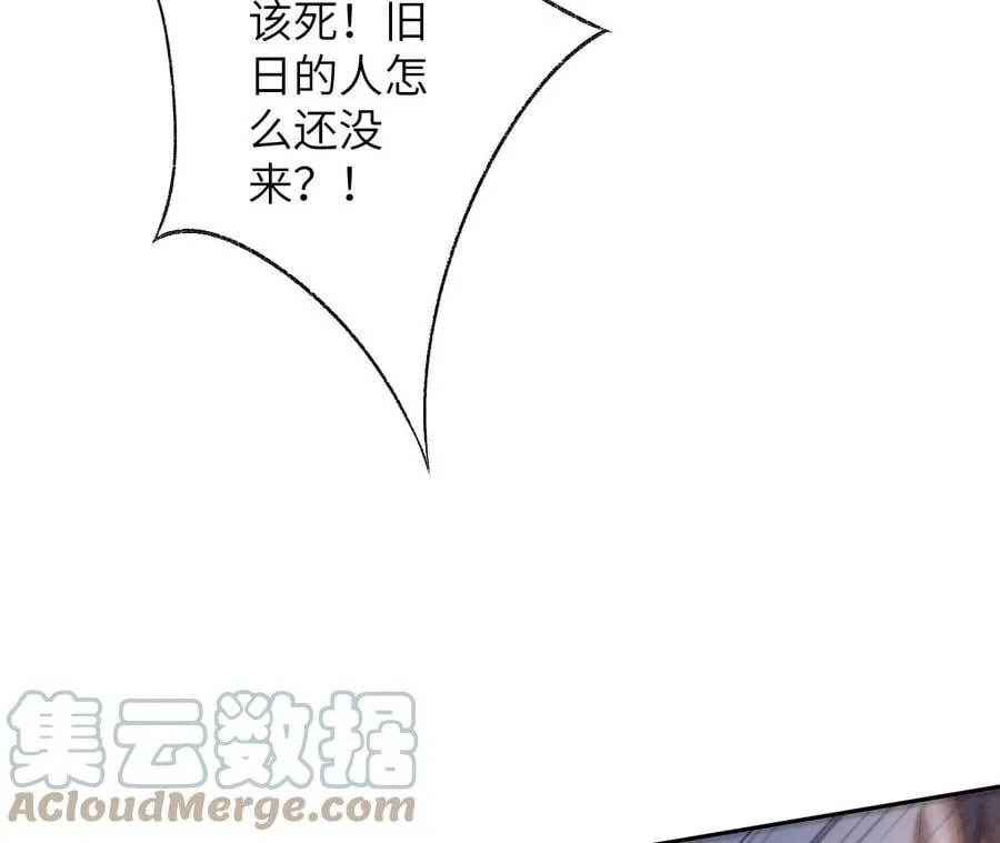 第六十二话：启程 第13页
