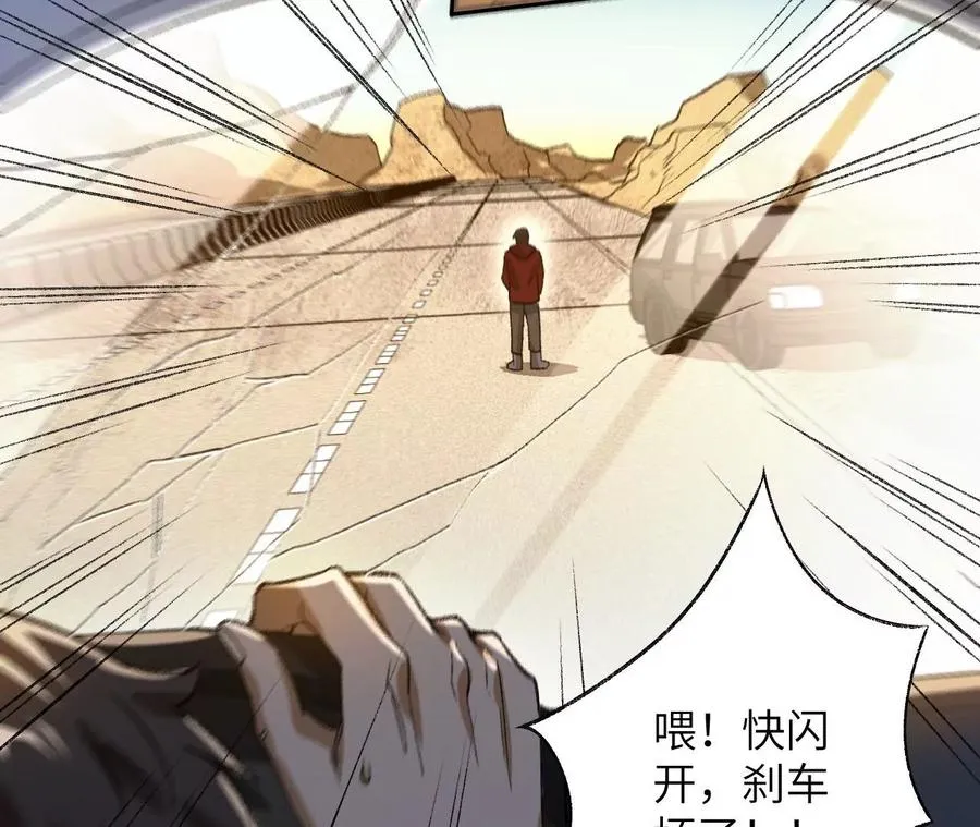 第六十二话：启程 第15页