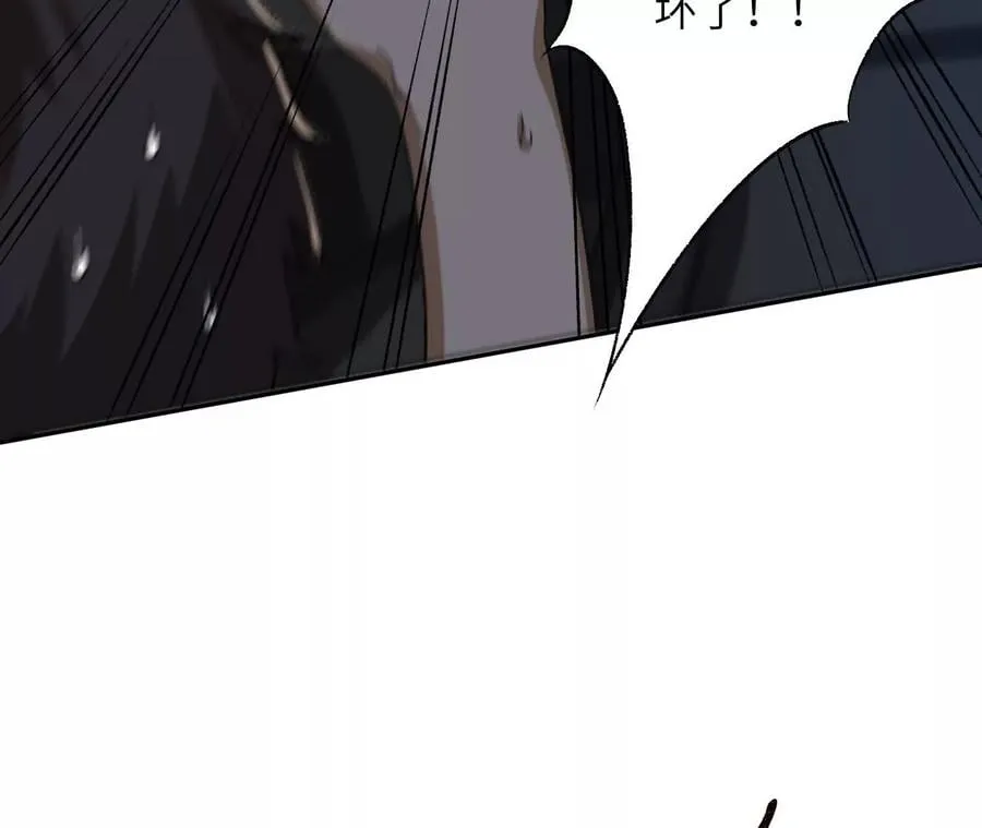 第六十二话：启程 第16页