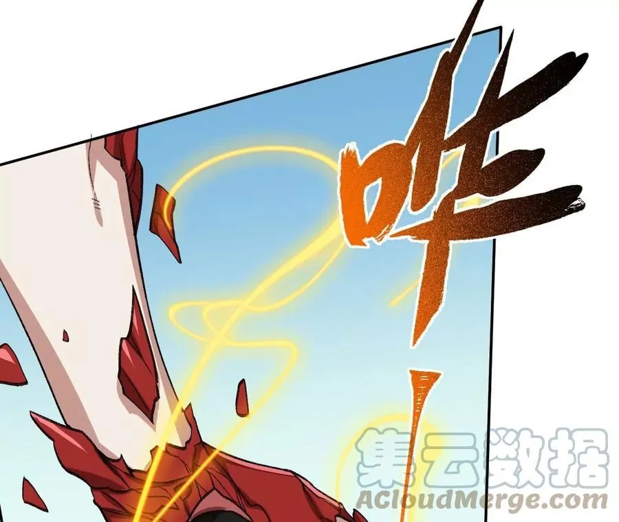 第六十二话：启程 第17页