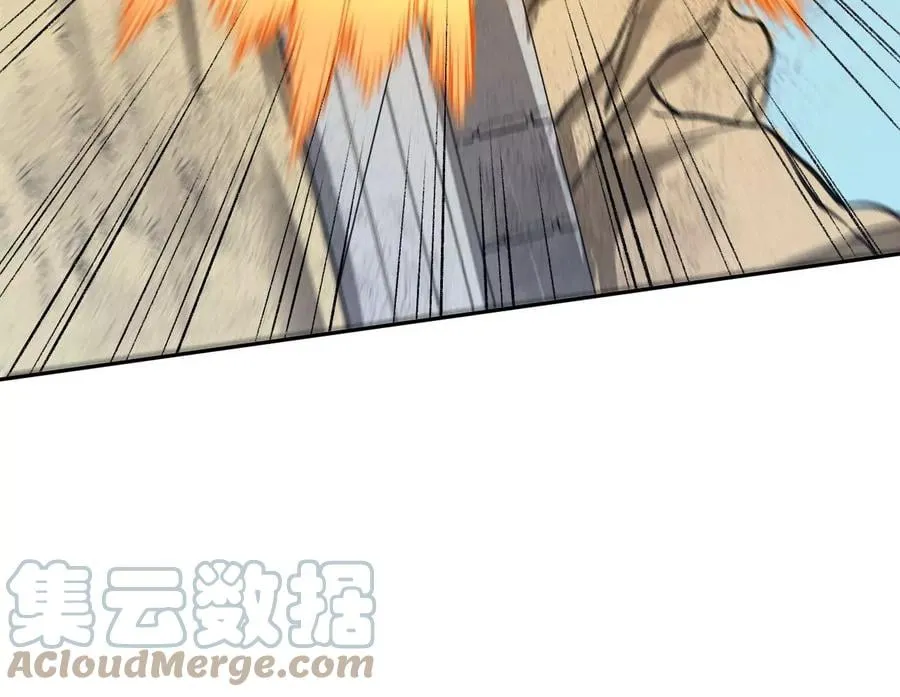 第六十二话：启程 第21页