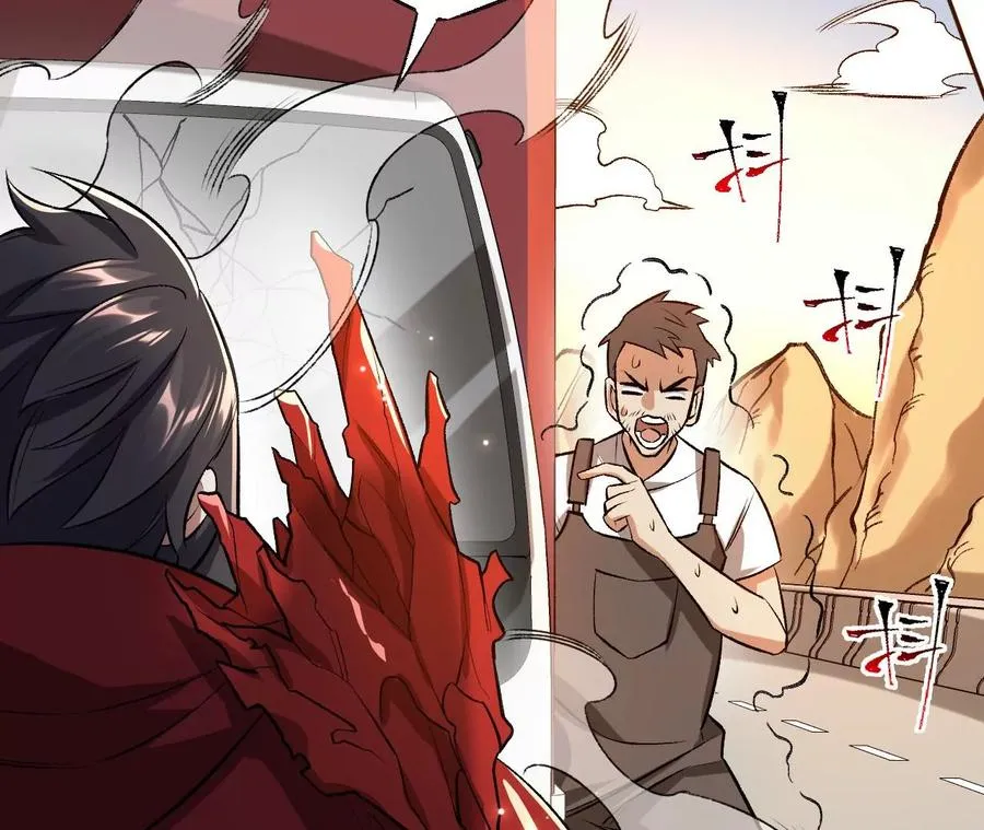 第六十二话：启程 第23页
