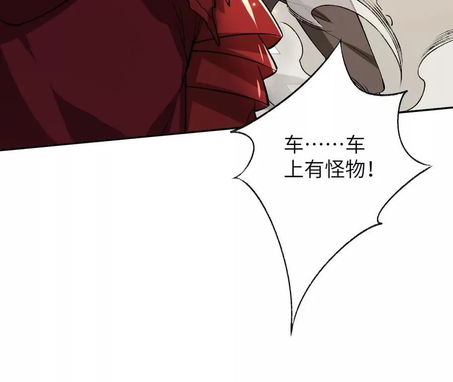 第六十二话：启程 第24页