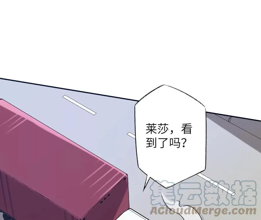 第六十二话：启程 第25页