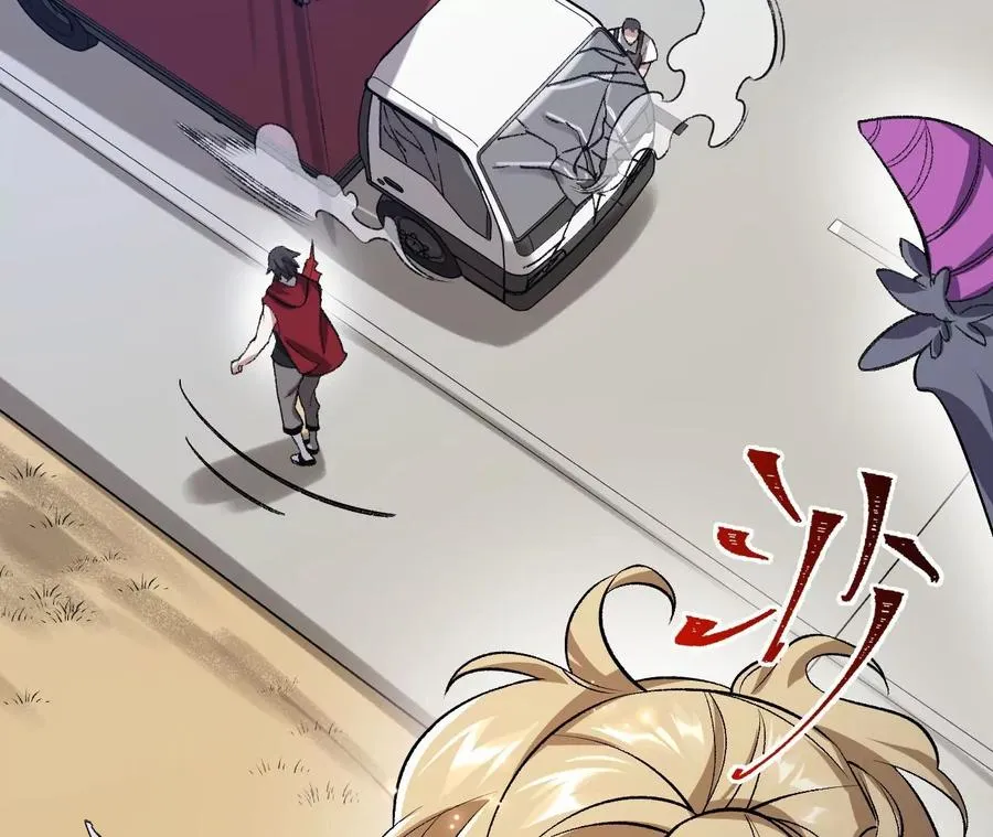 第六十二话：启程 第26页