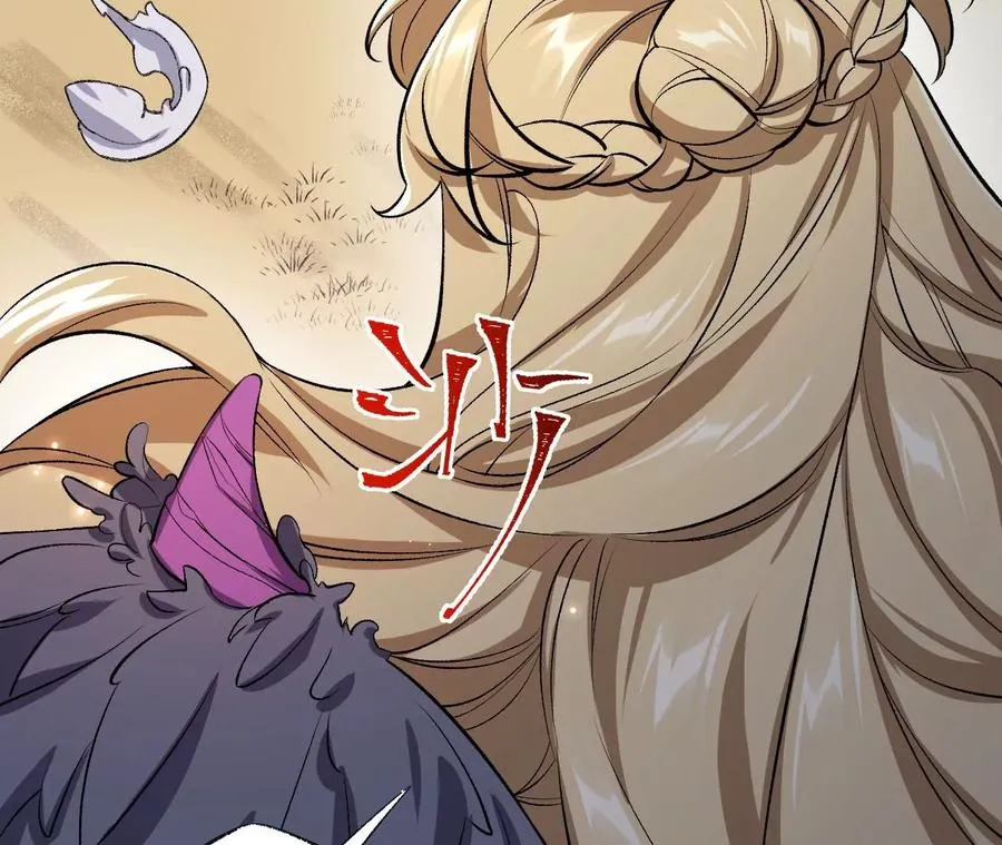 第六十二话：启程 第27页
