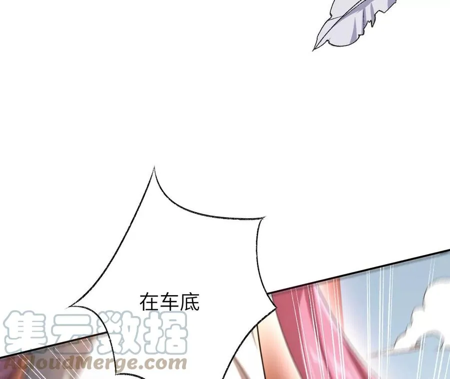 第六十二话：启程 第29页