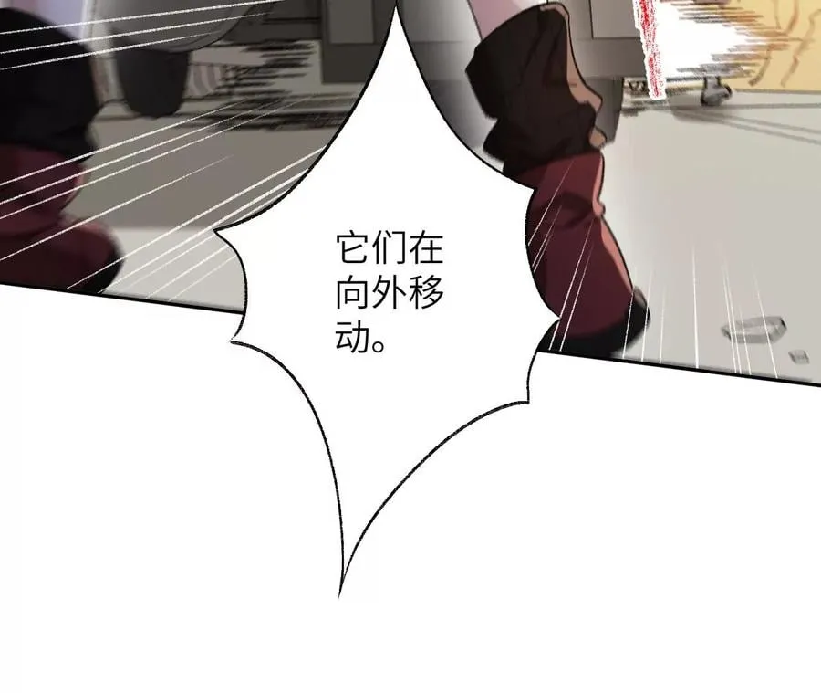 第六十二话：启程 第31页