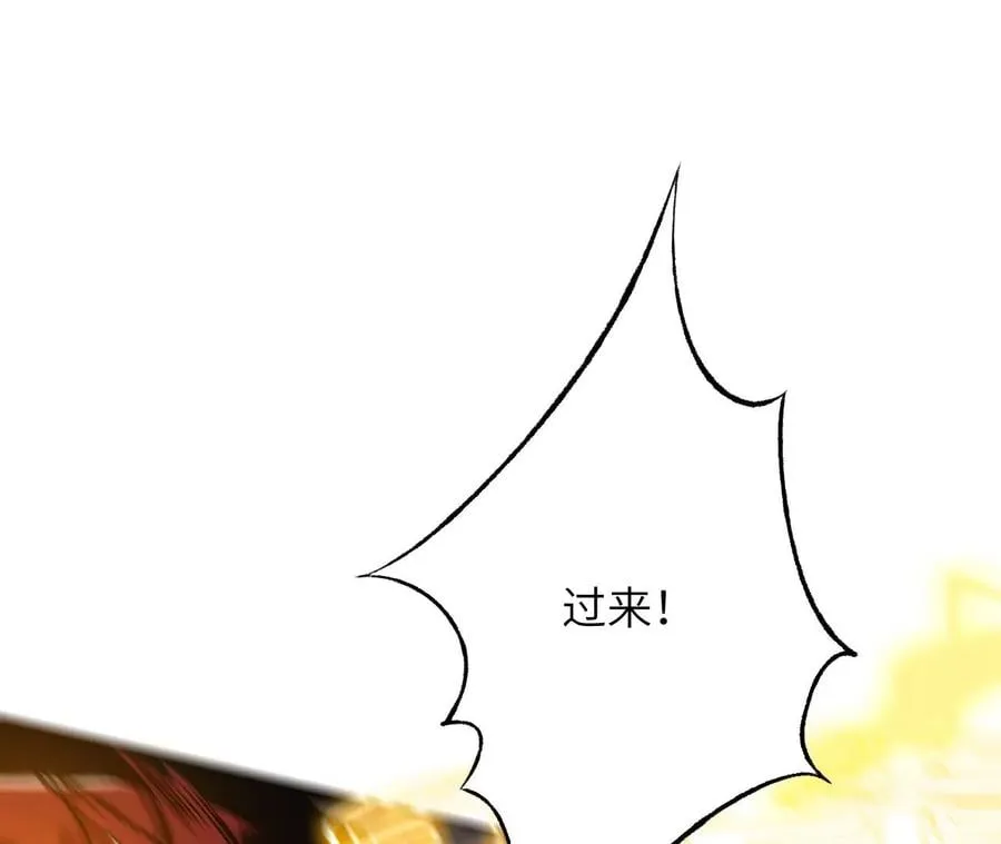 第六十二话：启程 第38页
