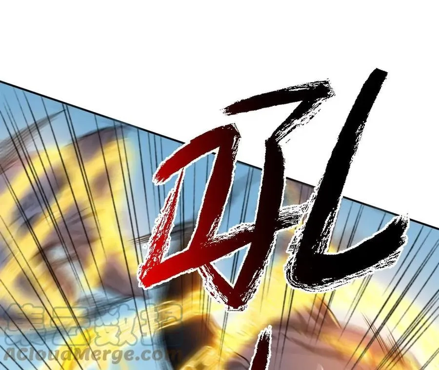 第六十二话：启程 第41页