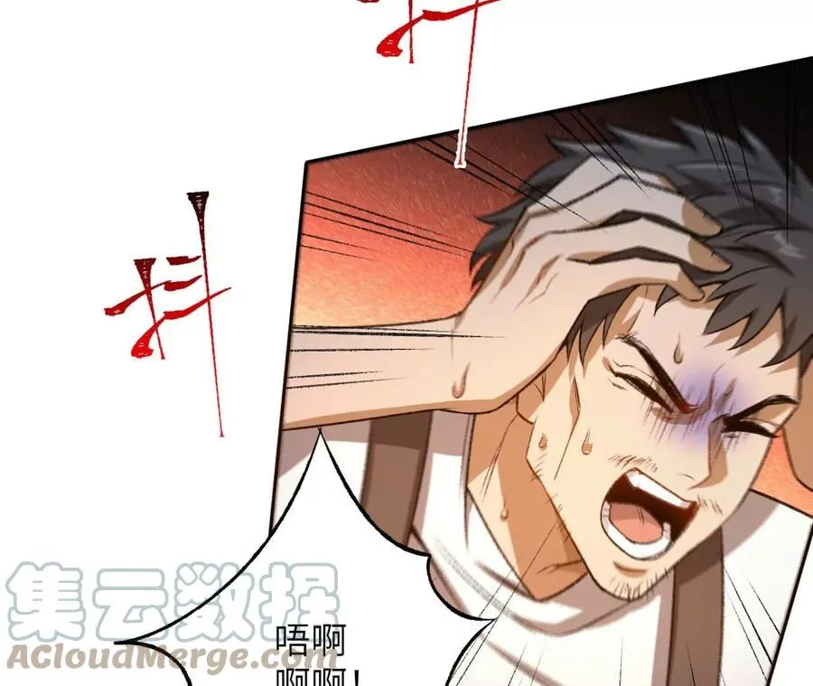 第六十二话：启程 第45页