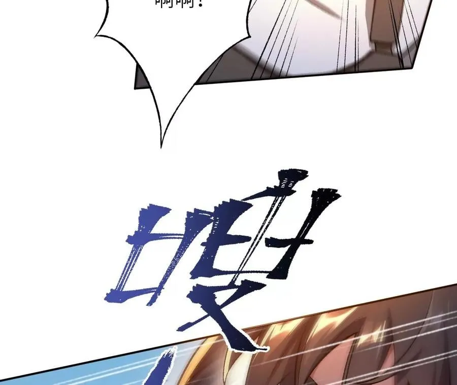 第六十二话：启程 第46页