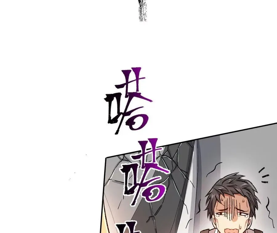 第六十二话：启程 第56页