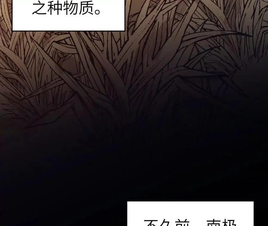 第六十二话：启程 第67页