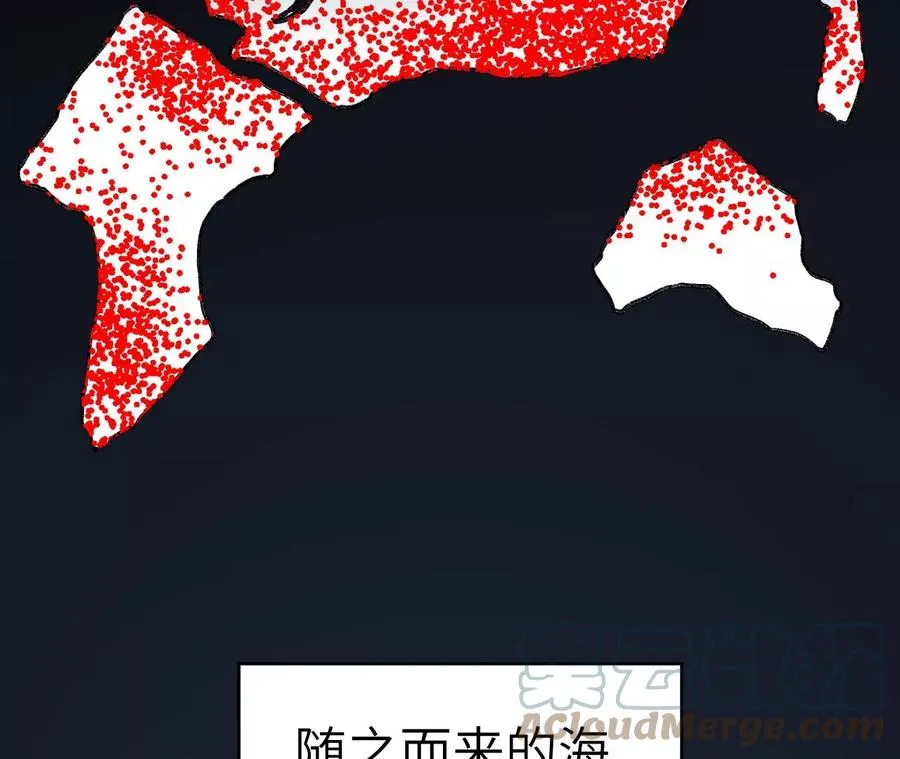 第六十二话：启程 第69页