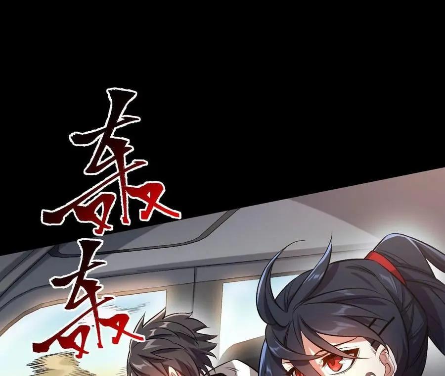 第六十二话：启程 第71页