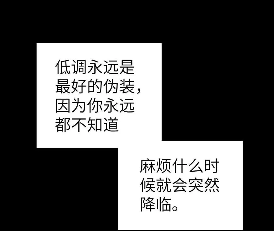 第六十二话：启程 第79页