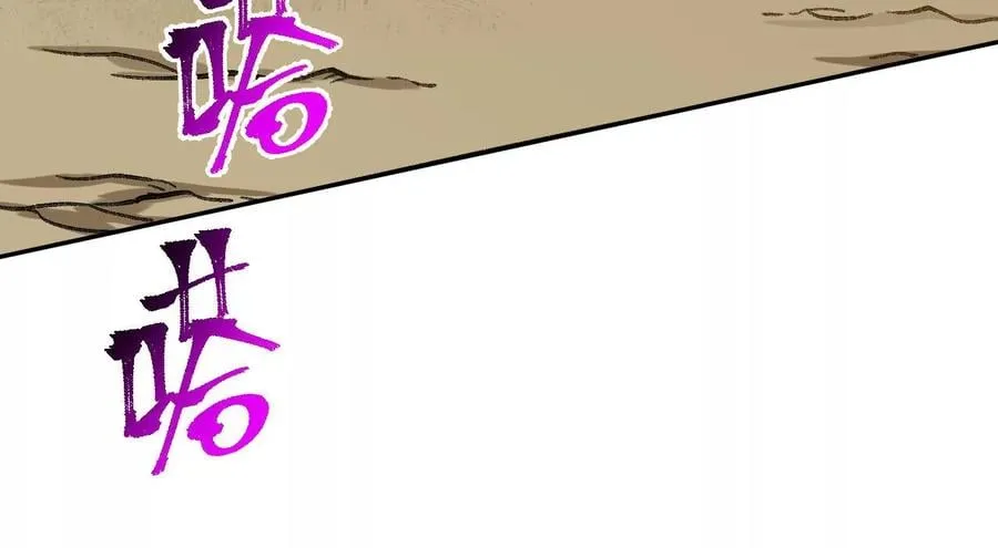 第六十二话：启程 第84页