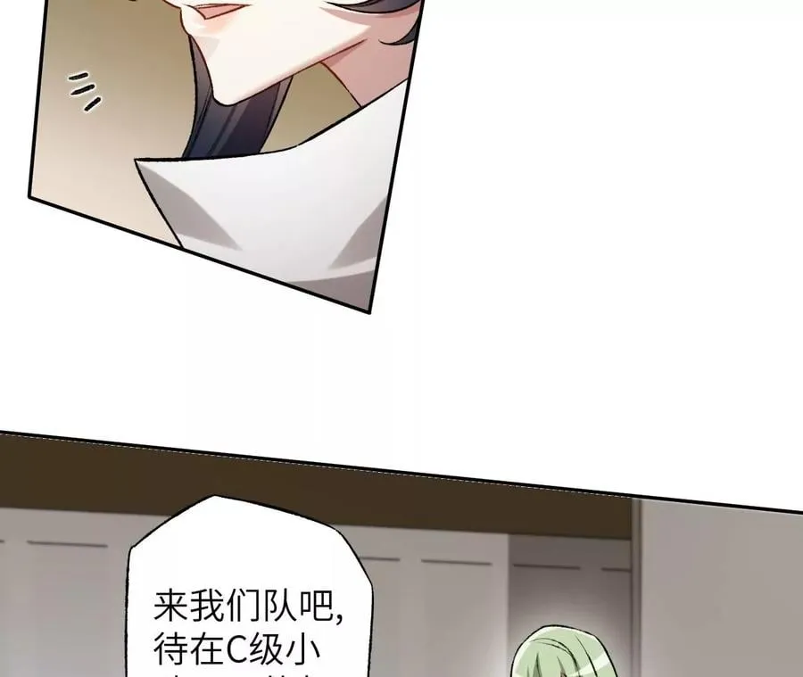 第六十二话：启程 第86页